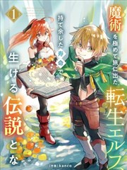 爱薇漫画网作品南山路第七个路口封面